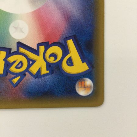   ポケモンカード 1ED)ジラーチ 015/032/CP3/P/1ED U ポケカ