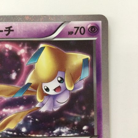   ポケモンカード 1ED)ジラーチ 015/032/CP3/P/1ED U ポケカ