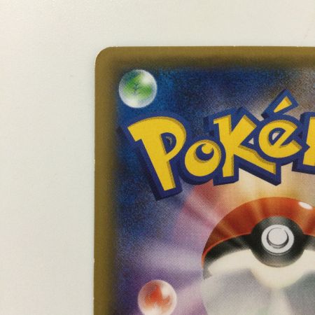   ポケモンカード 1ED)ジラーチ 015/032/CP3/P/1ED U ポケカ