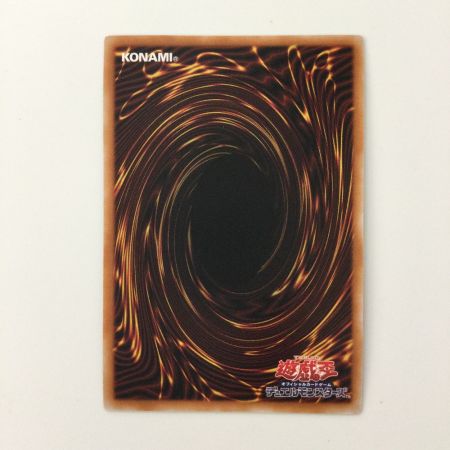   遊戯王 妖精伝姫－シラユキ QCDB/JP019QSE 25thシークレットレア フェアリーテイルシラユキ