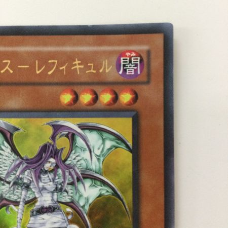   遊戯王 堕天使ナース-レフィキュル GX05/JP001