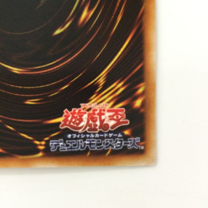 遊戯王 堕天使ナース-レフィキュル GX05/JP001 - 中古トレカ・ゲーム