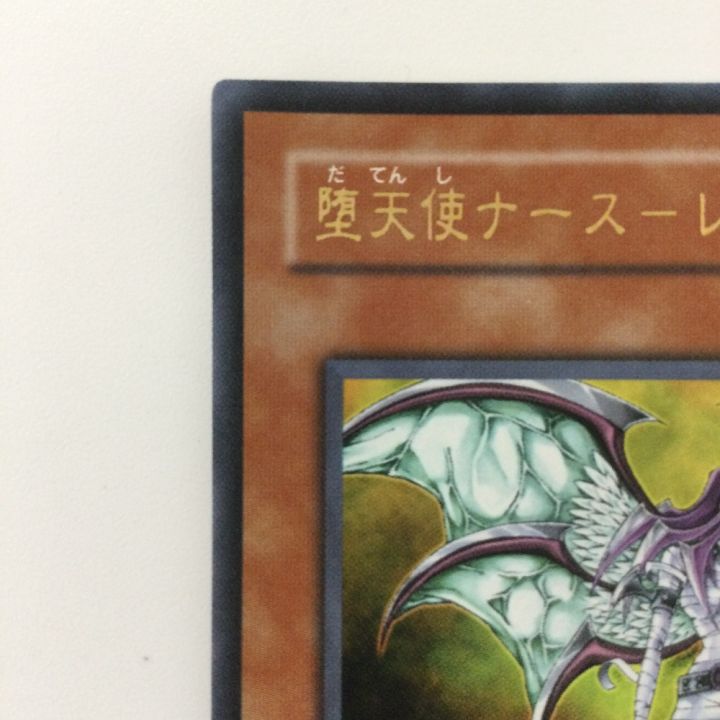 遊戯王 堕天使ナース レフィキュル 日版 シモッチバーンデッキ ゲートボール 遊戯王 堕天使ナース-レフィキュル GX05/JP001 - 中古トレカ・ゲーム