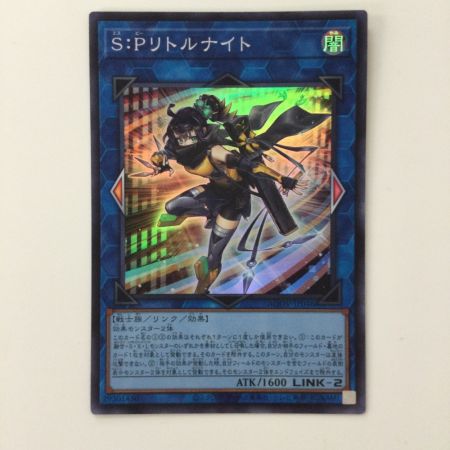   遊戯王 S:Pリトルナイト AGOV/JP046SR エスピーリトルナイト