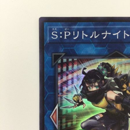   遊戯王 S:Pリトルナイト AGOV/JP046SR エスピーリトルナイト