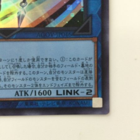   遊戯王 S:Pリトルナイト AGOV/JP046SR エスピーリトルナイト
