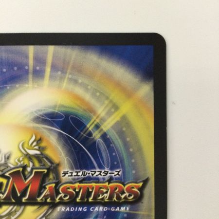   デュエルマスターズ 飛翔龍5000VT DM23EX13/84 デュエマ フライングブイ5000VT