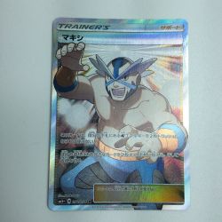 ζζ  トレカ ポケモンカード マキシ 056/050/SM5+/B SR Bランク