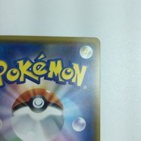   トレカ ポケモンカード マキシ 056/050/SM5+/B SR