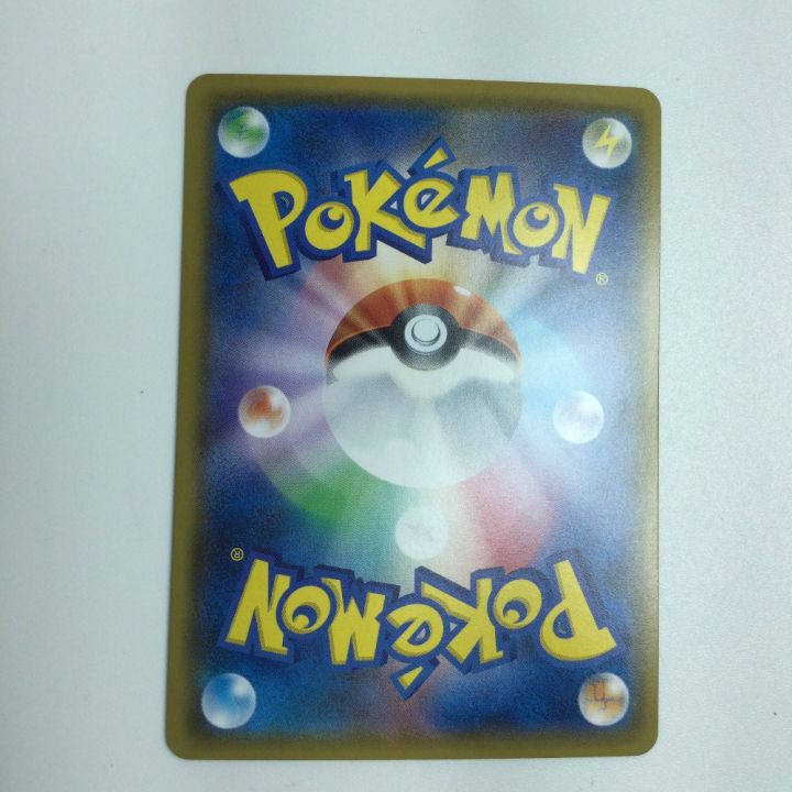 トレカ ポケモンカード マキシ 056/050/SM5+/B SR - 中古トレカ