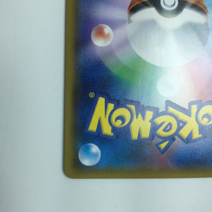 トレカ ポケモンカード マキシ 056/050/SM5+/B SR - 中古トレカ