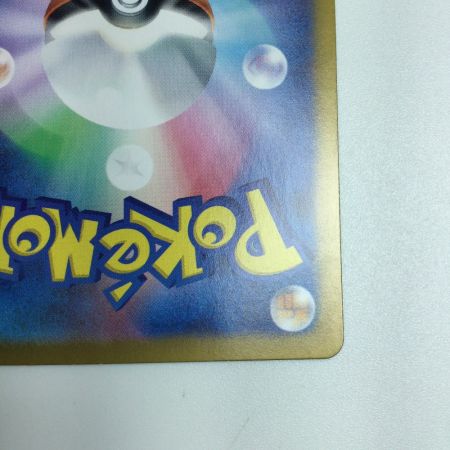   トレカ ポケモンカード ルチアのアピール 086/064/SV7a/B SR