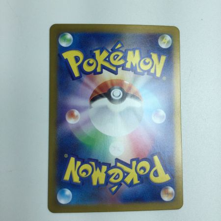   トレカ ポケモンカード ルチアのアピール 086/064/SV7a/B SR