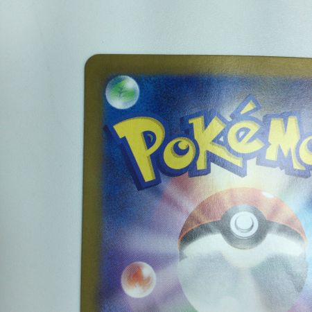   トレカ ポケモンカード ルチアのアピール 086/064/SV7a/B SR