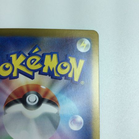   トレカ ポケモンカード ルチアのアピール 086/064/SV7a/B SR