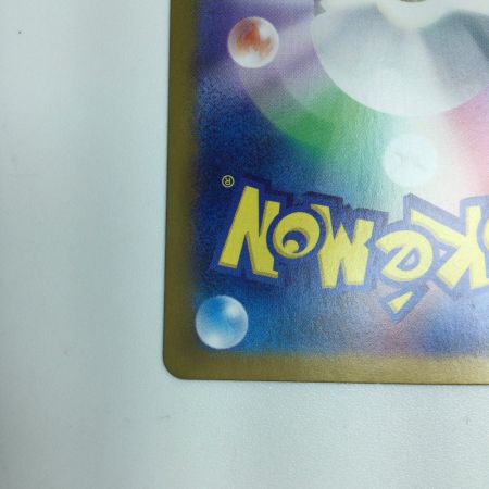   トレカ ポケモンカード ルチアのアピール 086/064/SV7a/B SR