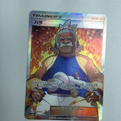 ζζ  トレカ ポケモンカード ハラ 055/050/SM2K/B SR Bランク