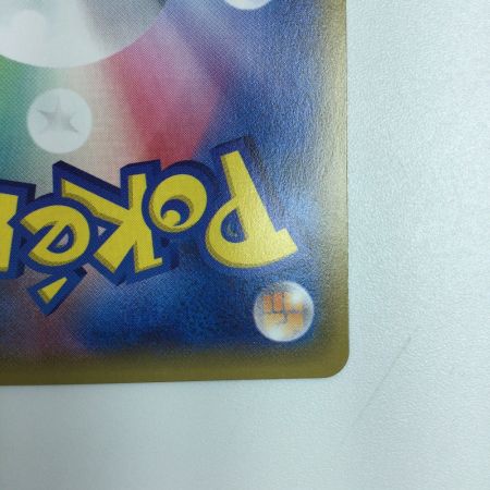   トレカ ポケモンカード ハラ 055/050/SM2K/B SR