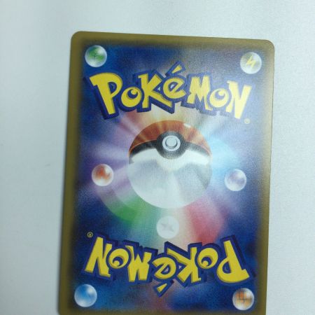   トレカ ポケモンカード ハラ 055/050/SM2K/B SR