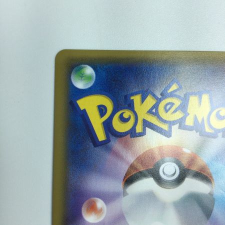   トレカ ポケモンカード ハラ 055/050/SM2K/B SR