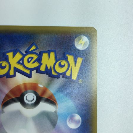   トレカ ポケモンカード ハラ 055/050/SM2K/B SR