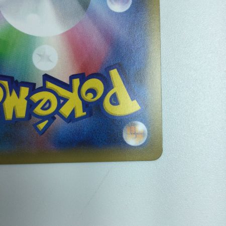   トレカ ポケモンカード カリンの信念 089/070/S5a/B HR