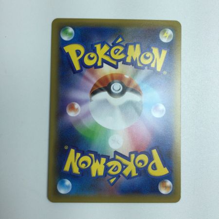   トレカ ポケモンカード カリンの信念 089/070/S5a/B HR