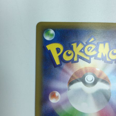   トレカ ポケモンカード カリンの信念 089/070/S5a/B HR