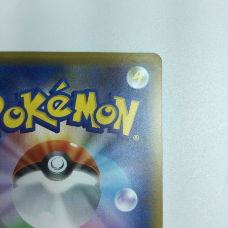   トレカ ポケモンカード カリンの信念 089/070/S5a/B HR