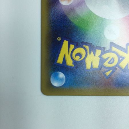   トレカ ポケモンカード カリンの信念 089/070/S5a/B HR