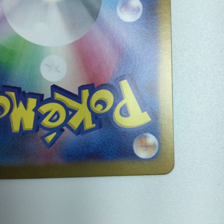   トレカ ポケモンカード スイレンのお世話 093/066/SV5a/B SAR