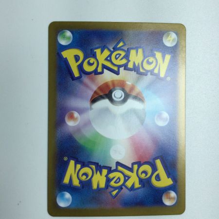   トレカ ポケモンカード スイレンのお世話 093/066/SV5a/B SAR