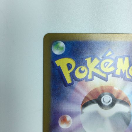   トレカ ポケモンカード スイレンのお世話 093/066/SV5a/B SAR