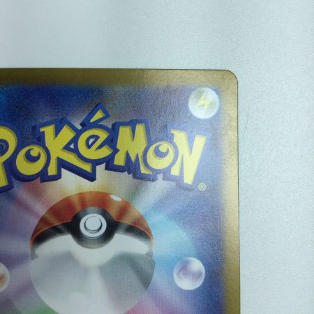   トレカ ポケモンカード スイレンのお世話 093/066/SV5a/B SAR