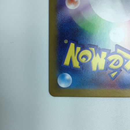   トレカ ポケモンカード スイレンのお世話 093/066/SV5a/B SAR