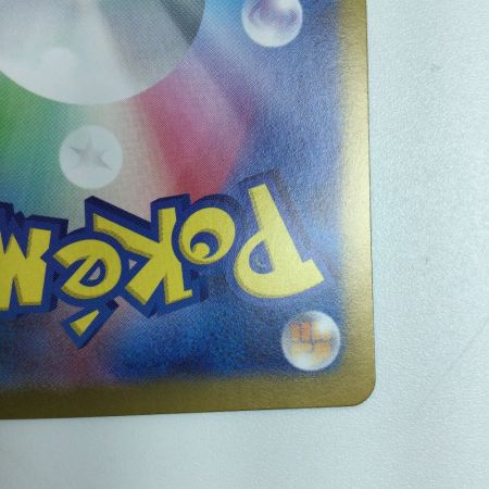   トレカ ポケモンカード スグリ 129/101/SV6/B SAR