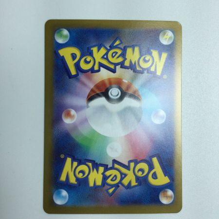   トレカ ポケモンカード スグリ 129/101/SV6/B SAR