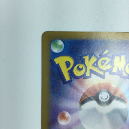   トレカ ポケモンカード スグリ 129/101/SV6/B SAR