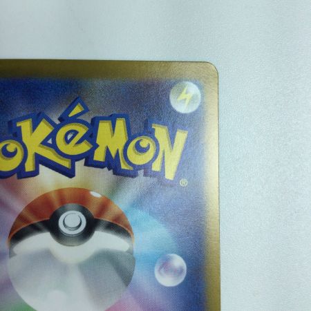   トレカ ポケモンカード スグリ 129/101/SV6/B SAR