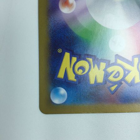   トレカ ポケモンカード スグリ 129/101/SV6/B SAR