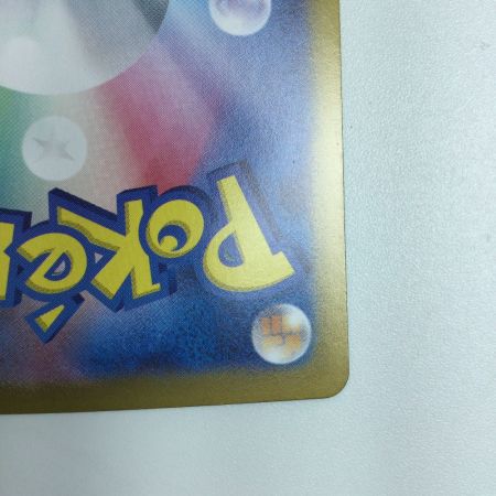   トレカ ポケモンカード ジャミングタワー 132/098/SV10/B UR