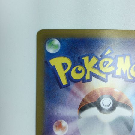   トレカ ポケモンカード ジャミングタワー 132/098/SV10/B UR