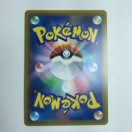   トレカ ポケモンカード ポケモン通信 116/095/SM9/B UR