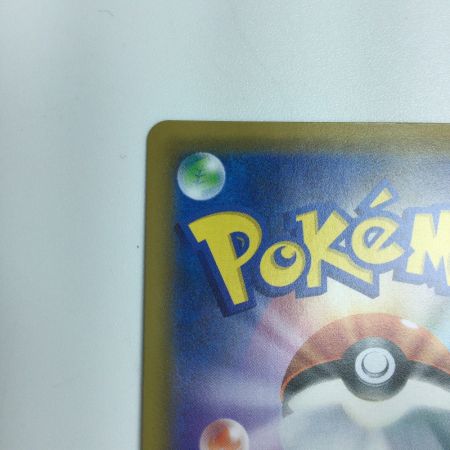   トレカ ポケモンカード ポケモン通信 116/095/SM9/B UR