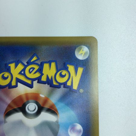   トレカ ポケモンカード ポケモン通信 116/095/SM9/B UR