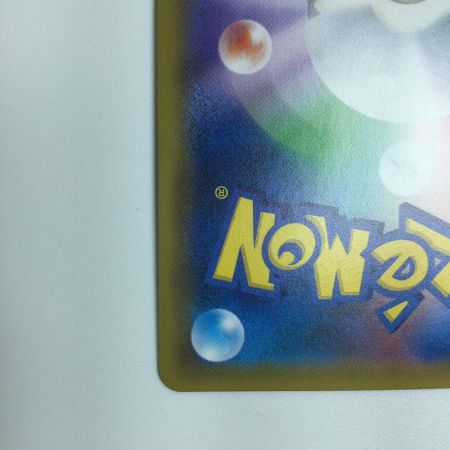   トレカ ポケモンカード ポケモン通信 116/095/SM9/B UR