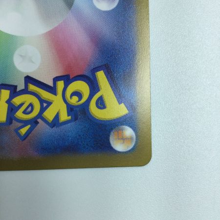   トレカ ポケモンカード ミラー仕様)ニャース(マスターボール柄) 052/165/SV2a/BM2