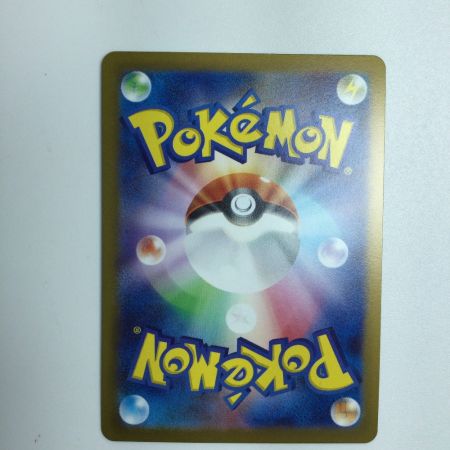   トレカ ポケモンカード ミラー仕様)ニャース(マスターボール柄) 052/165/SV2a/BM2