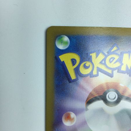   トレカ ポケモンカード ミラー仕様)ニャース(マスターボール柄) 052/165/SV2a/BM2