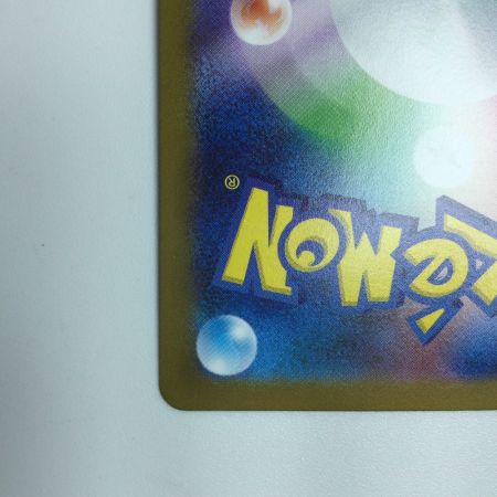   トレカ ポケモンカード ミラー仕様)ニャース(マスターボール柄) 052/165/SV2a/BM2